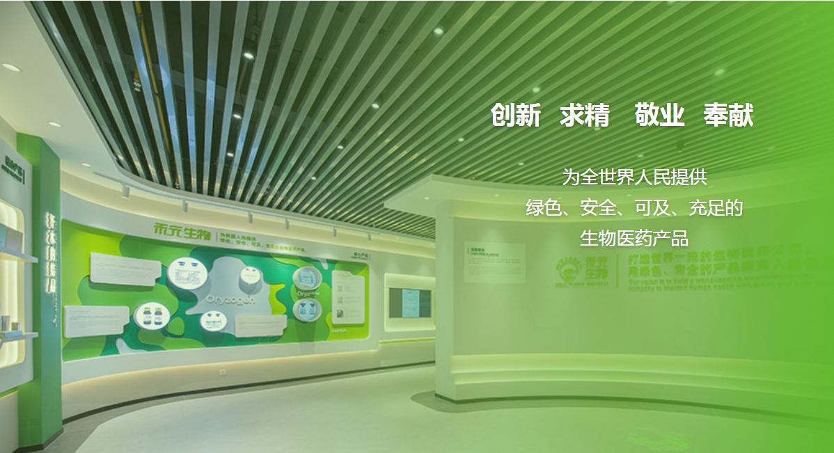 微信图片_2025-07-02_164318_375.png